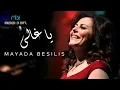 Download Lagu Mayada Bseliss - Ya Ghaly | ميادة بسيليس - يا غالي