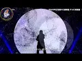 Ado - Vivarium (ビバリウム) Live