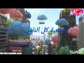 بدر الشعيبي / متعبة كل الناس