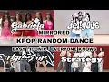 Download Lagu MIRRORED KPOP RANDOM PLAY DANCE 2025 |EVERYONE KNOWS|