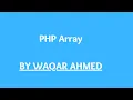 PHP Array PHP tutorials for beginners in Waqar Ahmed