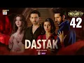 Download Lagu Dastak 2nd Last Episode  | Ali Raza | Sohai Ali | Feroz Kadri | 4 July 2025 | ARY Digital Drama