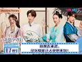 Download Lagu 【一拍即合的我们Hit It Off】纯享EP07 | 新朋友来袭，组队局面让人意想不到！| 关锦鹏/吴镇宇/陈乔恩/李维嘉/苏可/吴昕/谢娜 | 优酷综艺 YOUKU SHOW