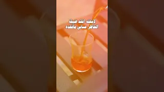 حي الرفيق اللي ليا ضاقت علي الارض ضاق خالد ال بريك شيلات الشاهي اكسبلور الهلال ريال مدريد 