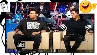 العب يلا في هيدا حكي مع اصحاب الاغنية الاصليين اوكا واورتيجا2018 