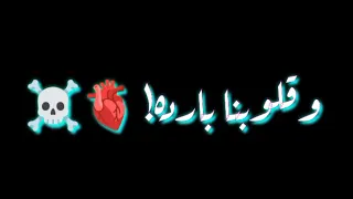 حالات واتس     انا اسمي يهز مدينتك    امين خطاب          شاشه سوداء      دندنها
