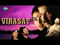 Payalay Chunmun Chunmun - Kumar Sanu & Chitra - Virasat [1997]