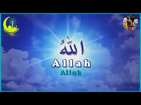 Download MP3 Asmaul Husna 99 Nama Allah & Zikir Merdu