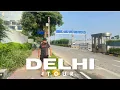 Download Lagu DELHI zin ang aw...Pu Alberta'n thlawhna bulah naam grap!!!🔥