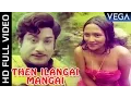 Download Lagu Mohana Punnagai Tamil Movie || Then Ilangai Mangai Video Song