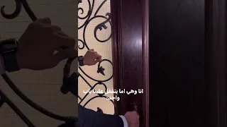 انا وهي اما يتقفل علينا باب واحد 