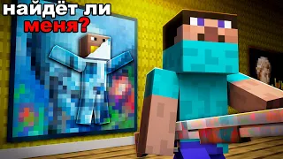НОВЫЕ ПРЯТКИ, но с РИСОВАНИЕМ в Майнкрафт!