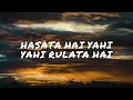 DIL TOH PAGAL HAI - UDIT NARAYAN, LATA MANGESHKAR | LYRICS |