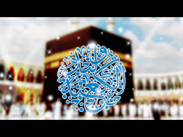 ⁣حفل ميلاد أمير المؤمنين عليه السلام