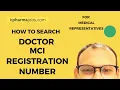 Doctor Medical Council Registration Number Search 2024 DMC UPMC MCI