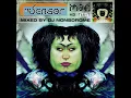 Download Lagu Sensor Trance #3 (TAROT 1999) - Mixed By DJ Nonsdrome [Full Album]