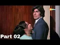 Lagu Raaste Ka Patthar (1972) | Movie Part 2 | Amitabh Bachchan - Shatrughan Sinha