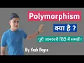 Polymorphism in java Types of polymorphism in java Part 1