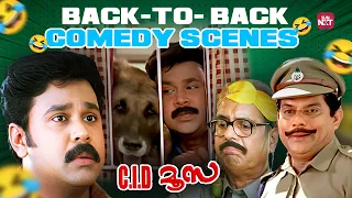back to back comedy scenes c i d moosa dileep bhavana sun nxt malayalam