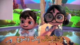 سراج هيا نغني معا أغنية حرف الطاء 