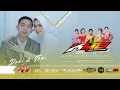 Download Lagu 🔴📡LIVE KMB GEDRUK  II WEDDING DEWI \u0026 TOMI II WSS AUDIO tiP GANDU Mr.Priyo II DNA MEDIATAMA
