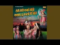 Download Lagu Teri Meri Kaha Jodi Kanha Tu Kaalo Mein Gori