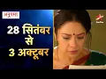 Download Lagu Anupama Today New Promo 26th Sept 2025: Anupama Rahi Ka Hoga Milan, Rahi Bhi Aayi Trip Main