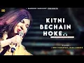 Lagu Kitni Bechain Hoke - Alka Yagnik, Udit Narayan | Best Hindi Song