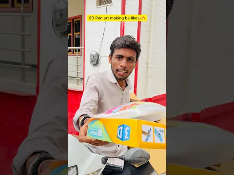 3D Pen aur chota bhai🥲🔥| Indian family😂|| #shorts #indian #relatable #chotabhai #3dpenart