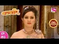 Download Lagu Baal Veer - Full Episode  152 - 03rd February , 2019