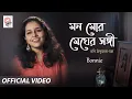 Download Lagu Mon Mor Megher Songi | Bonnie | Partha Paul | Goutam Basu | Rabindrasangeet