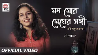 mon mor megher songi bonnie partha paul goutam basu rabindrasangeet