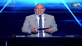 العباقرة تمريض جامعة كفر الشيخ وجامعة القاهرة الحلقة ٢٢ 