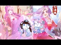 Download Lagu 鼠星星帶你穿越時空回到過去！古人的衣服也太好看了！叫上閨蜜一起來拍照~【鼠星星】