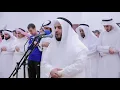 Download Lagu Mishary Rashid Alafasy - Surah Al-A'la (87)