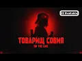 DreamRiser (Soviet Ver.) | Girls und Panzer OP