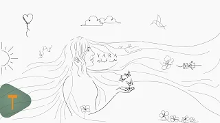 Yara Neema Fhayati Official Lyric Video 2025 يارا نعمة فحياتي 