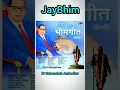 Download Lagu Dr.Babasaheb Ambedkar Status | Jay Bhim Attitude Status | New Jay Bhim Whatsapp Status