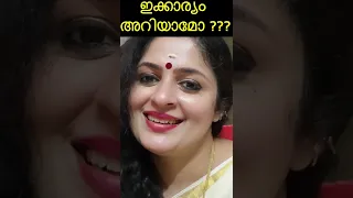 Malayalam actress Annie