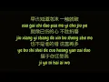 邓紫棋 (Deng Zi Qi / G.E.M) - 泡沫 (Pao Mo / Bubble) (Simplified Chinese / Pinyin Lyrics HD)