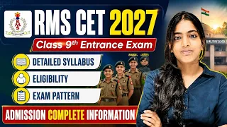 rms class 9th entrance latest syllabus eligibility exam pattern rms 2027 exam