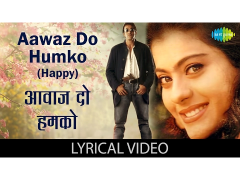 Download MP3 Aawaz Do Humko with lyrics | आवाज़ दो हमको गाने के बोल | Dushman | Sanjay Dutt/Kajol