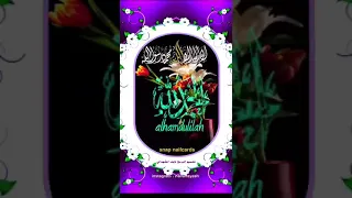 اللهم لك الحمد حمد الشاكرين دعاء 