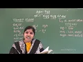 Download Lagu CBSE 7 - STATE 7TH - KANNADA - PUTTAJJI PUTTAJJI KATHE HELU - PART 2