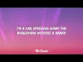 Olivia Rodrigo - stupid song (Lyrics)