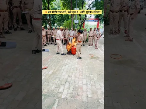 🚨आग से बचाव के लिए चला विशेष जागरूकता अभियान 🔥 #viralvideo #gascylender #indiangas🔥