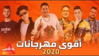 اغنية اهلا اصحابي الواطين   اسلوبي عارفينه كلكو شايفينه   احمد موزه السلطان       اكشن اجنبي      دندنها