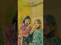 Download Lagu Paijanach vajan br ji  ghei lajan he status || #love #trending #couple #status #viral #shorts