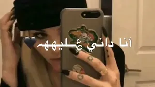 أكثر  من الي انا بحلم بي   حالات واتس اب  استوريات انستكرام بدون حقوق   دندنها