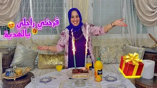 ها سعدي و ها فرحي راجلي فرح بيا بمناسبة الحمالة شكرا ليه بزا 0695280938 